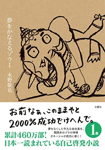 Amazon.com: Keiya Mizuno: books, biography, latest update